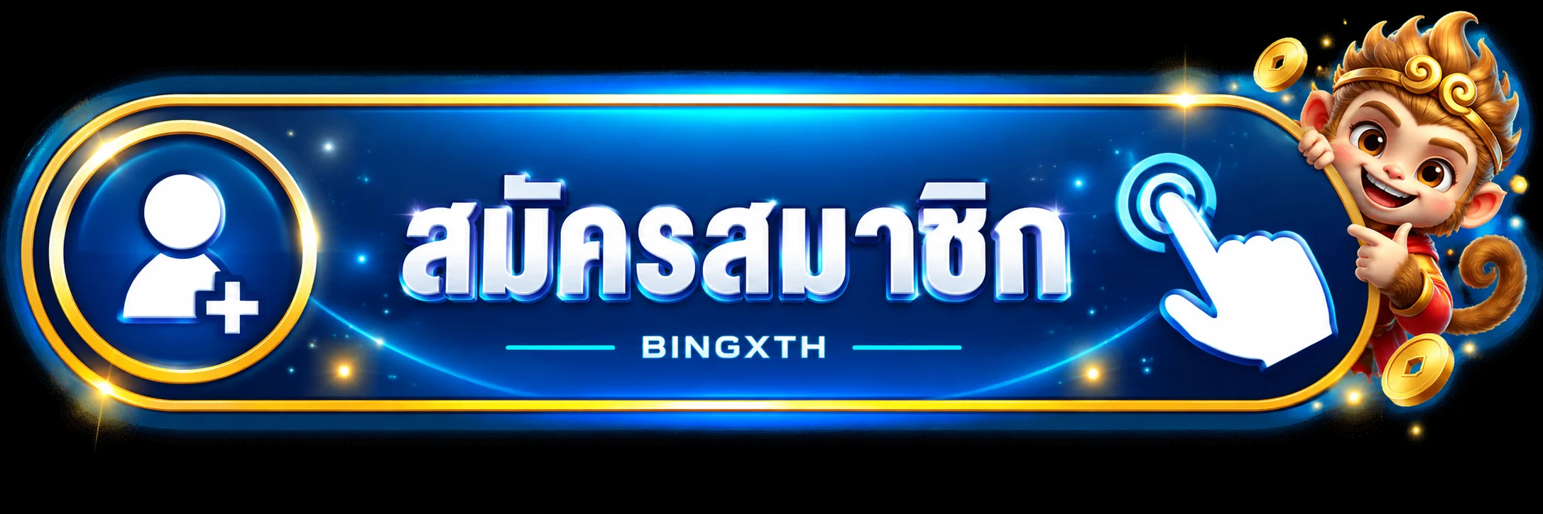 ปุ่มสมัครสมาชิก BINGXTH พร้อมตัวละครเกมโทนน้ำเงินทอง
